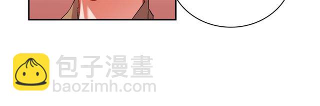 🍺恶女的定义 第93话 不能分享的爱 第22页