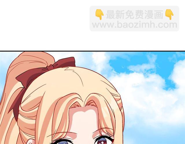 🍺恶女的定义 第93话 不能分享的爱 第23页