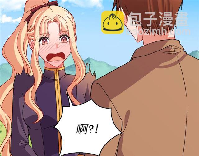 🍺恶女的定义 第93话 不能分享的爱 第26页