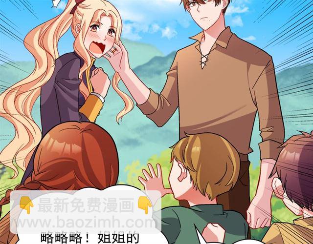 🍺恶女的定义 第93话 不能分享的爱 第30页