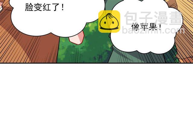 🍺恶女的定义 第93话 不能分享的爱 第31页