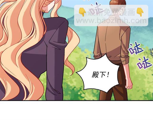🍺恶女的定义 第93话 不能分享的爱 第42页