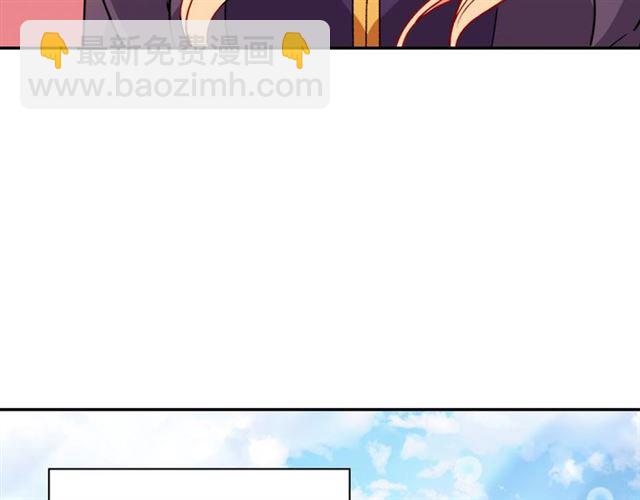 🍺恶女的定义 第93话 不能分享的爱 第45页