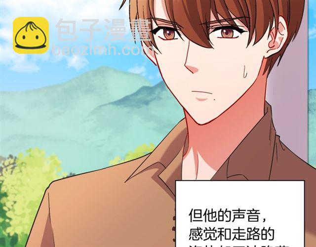 🍺恶女的定义 第93话 不能分享的爱 第8页