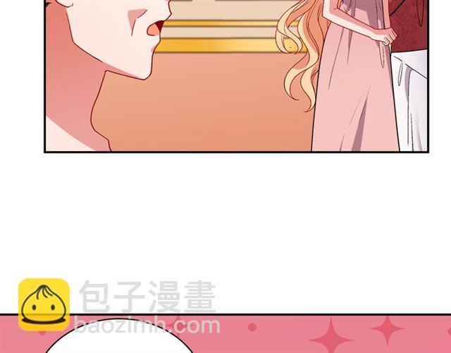 🍺恶女的定义 第95话 狩猎节上 第11页