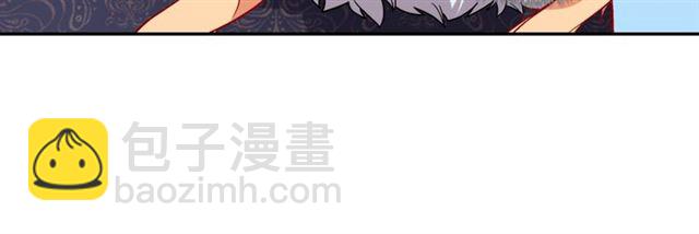 🍺恶女的定义 第95话 狩猎节上 第33页