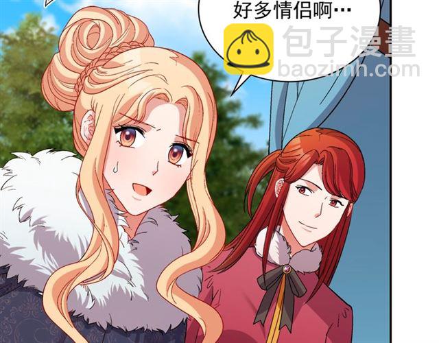 🍺恶女的定义 第95话 狩猎节上 第41页