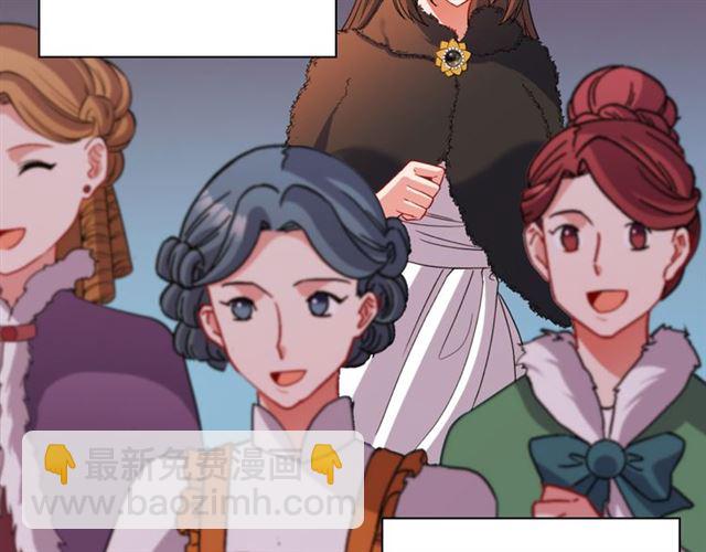 🍺恶女的定义 第98话 怪物来袭 第35页