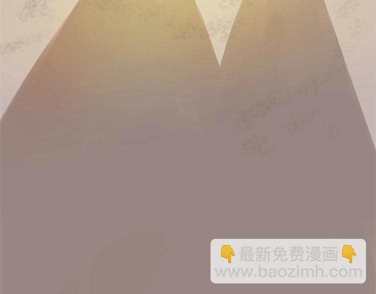 🍺恶女的王座 第1话 恶女谋士，罪孽深重 第15页