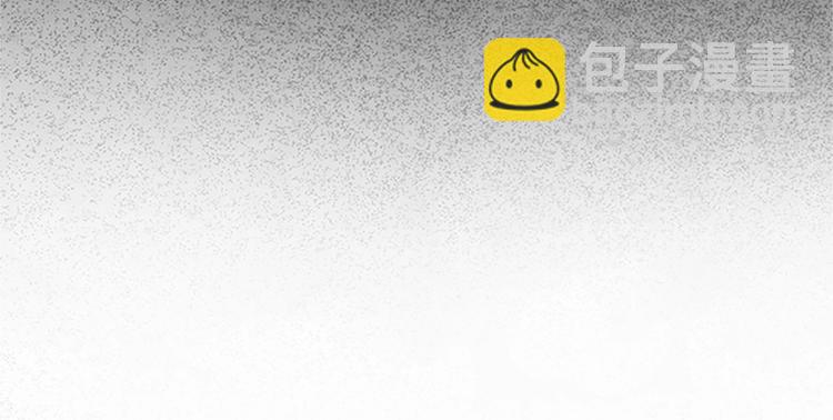 🍺恶女的王座 第1话 恶女谋士，罪孽深重 第17页