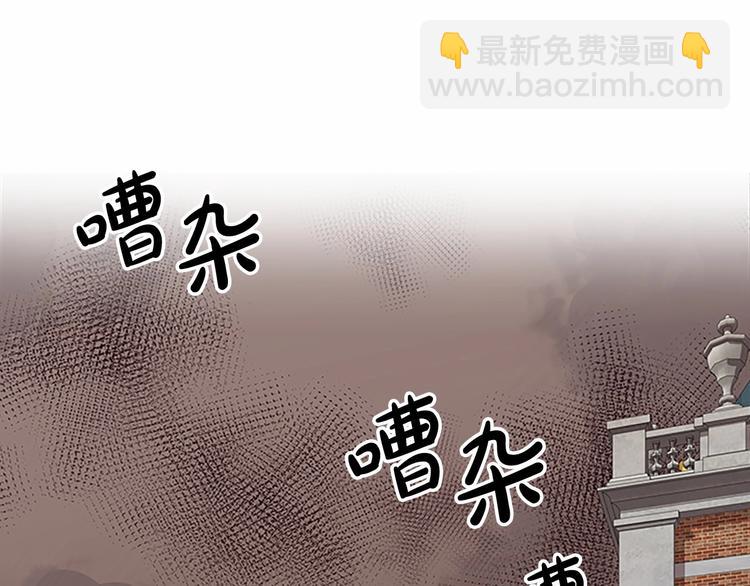 🍺恶女的王座 第1话 恶女谋士，罪孽深重 第22页