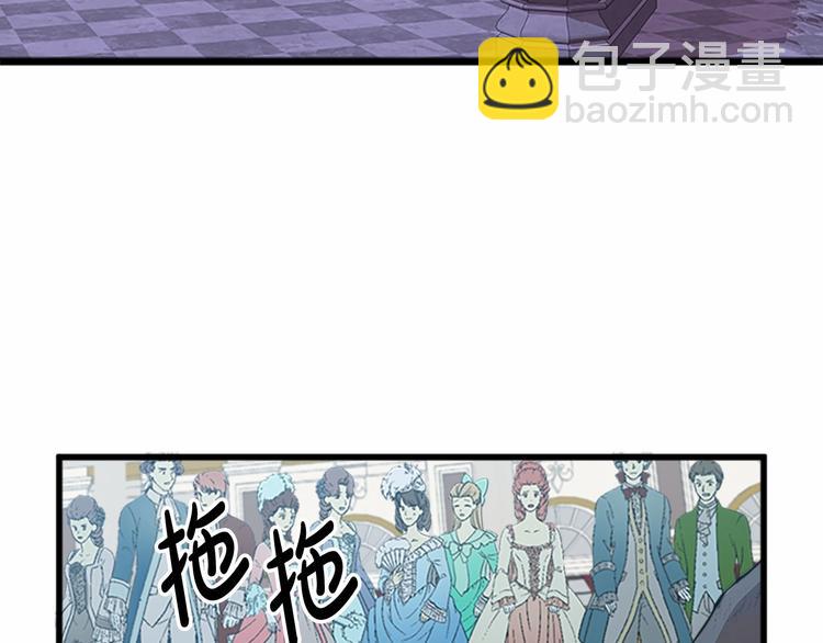 🍺恶女的王座 第1话 恶女谋士，罪孽深重 第24页