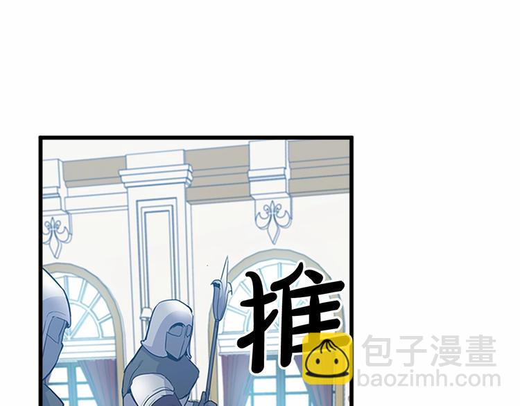 🍺恶女的王座 第1话 恶女谋士，罪孽深重 第26页