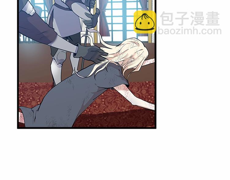 🍺恶女的王座 第1话 恶女谋士，罪孽深重 第27页