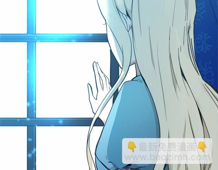 🍺恶女的王座 第1话 恶女谋士，罪孽深重 第3页