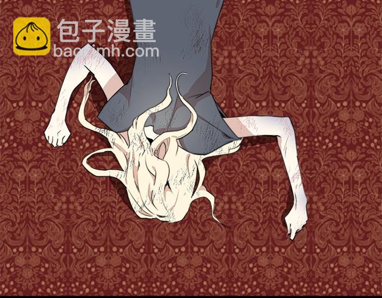 🍺恶女的王座 第1话 恶女谋士，罪孽深重 第30页
