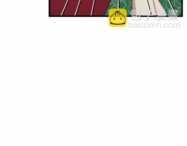 🍺恶女的王座 第1话 恶女谋士，罪孽深重 第39页