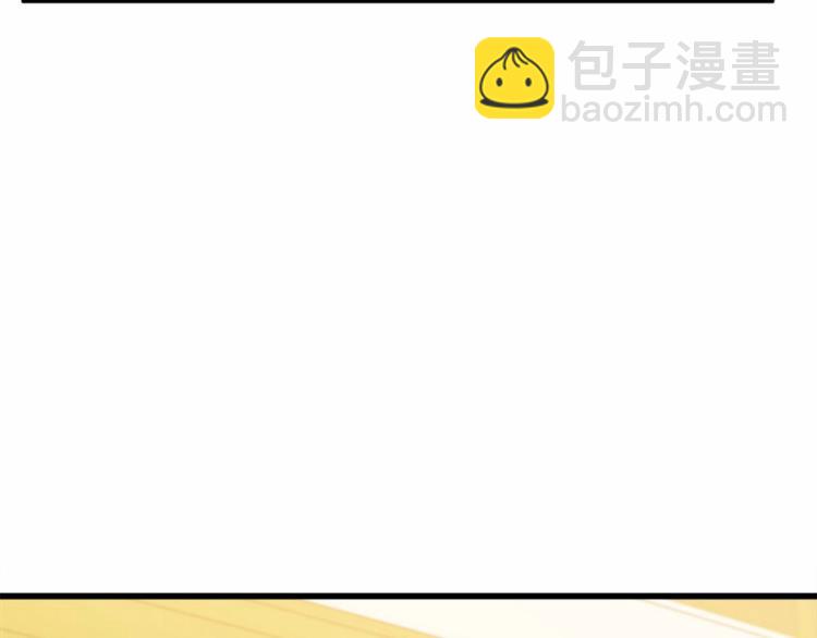 🍺恶女的王座 第1话 恶女谋士，罪孽深重 第41页