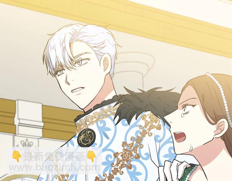 🍺恶女的王座 第1话 恶女谋士，罪孽深重 第42页