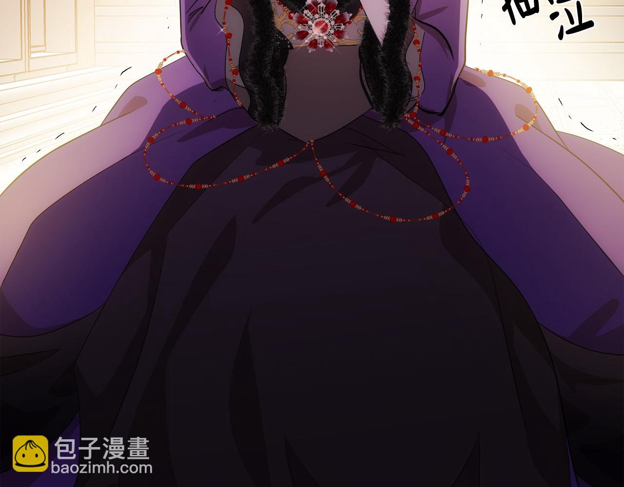 🍺恶女的王座 第100话 母亲的道歉 第14页