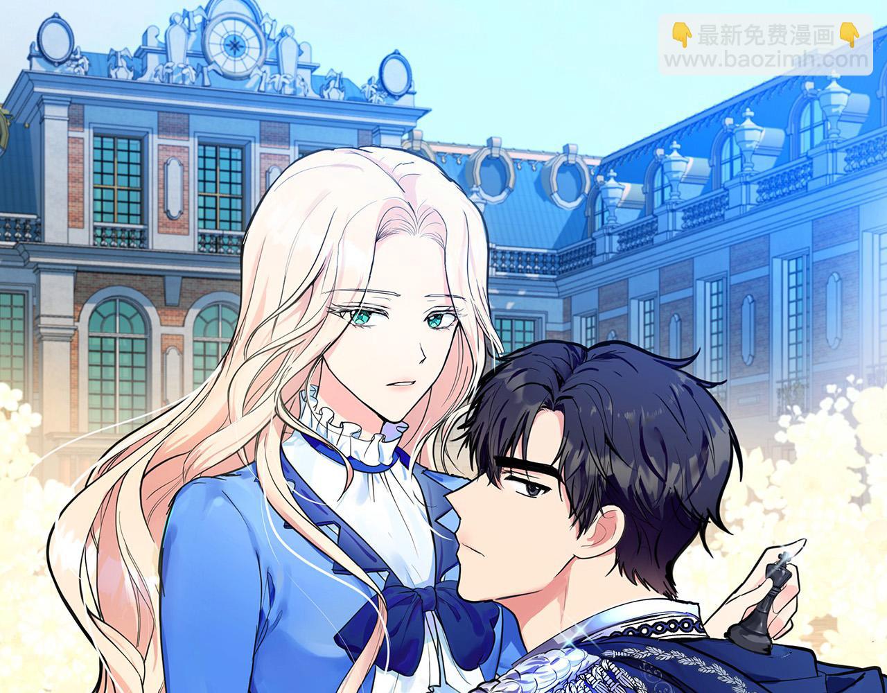 🍺恶女的王座 第100话 母亲的道歉 第18页