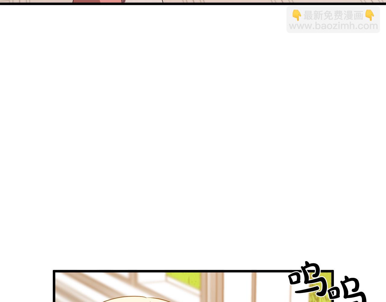🍺恶女的王座 第100话 母亲的道歉 第24页