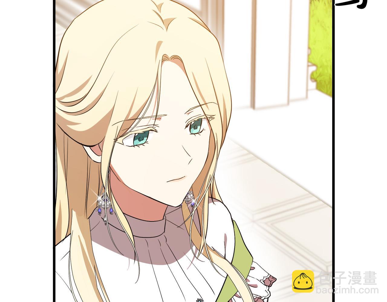 🍺恶女的王座 第100话 母亲的道歉 第25页