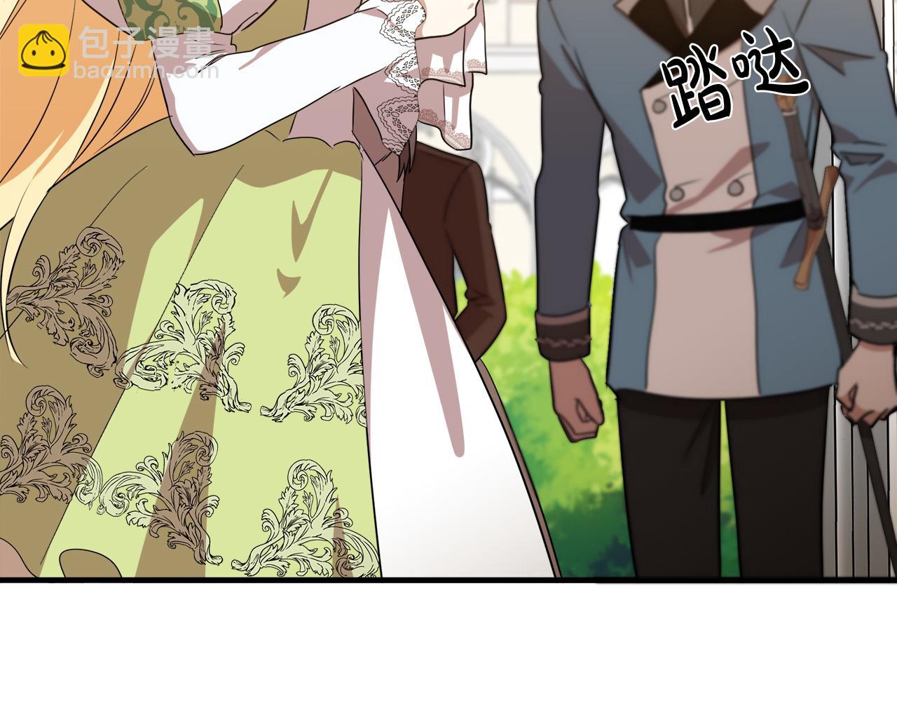 🍺恶女的王座 第100话 母亲的道歉 第28页