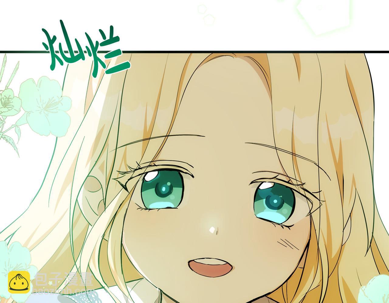 🍺恶女的王座 第100话 母亲的道歉 第36页