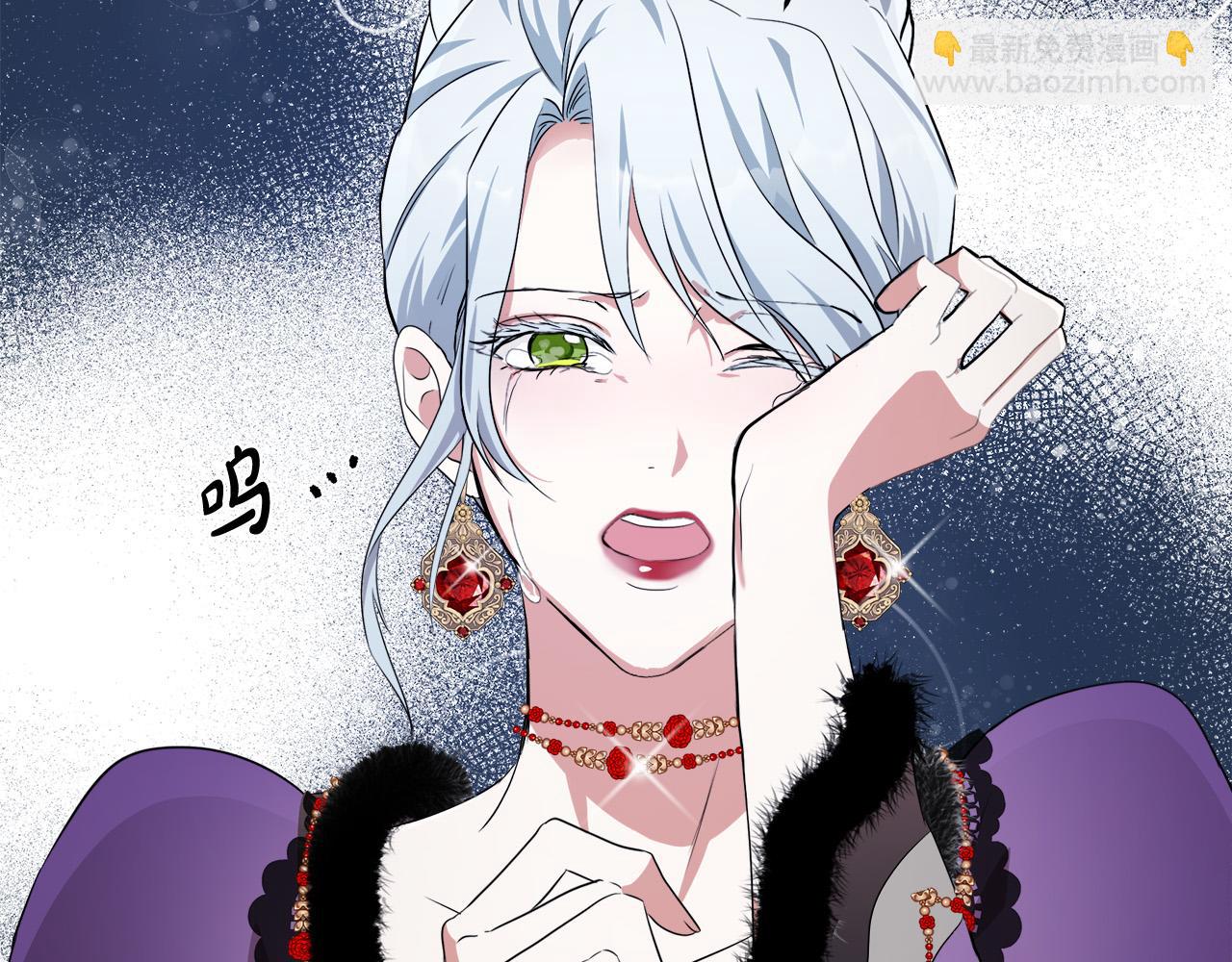 🍺恶女的王座 第100话 母亲的道歉 第4页
