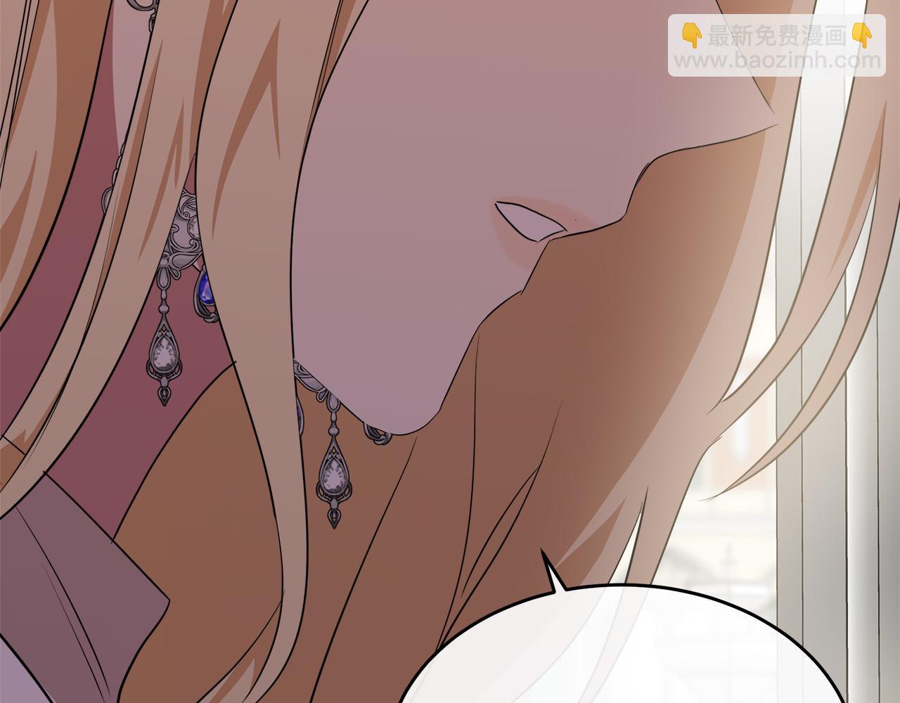 🍺恶女的王座 第100话 母亲的道歉 第46页