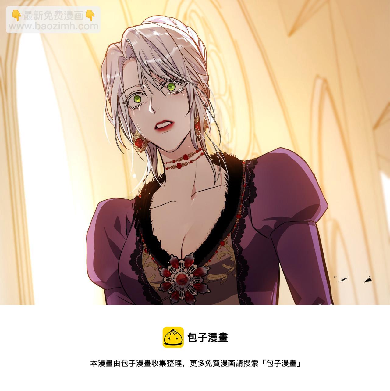 🍺恶女的王座 第100话 母亲的道歉 第50页