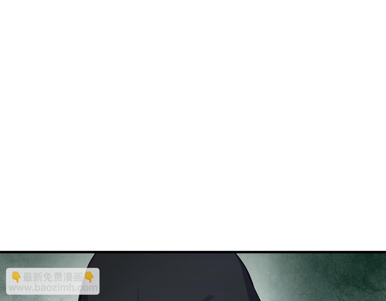 🍺恶女的王座 第102话 “朋友” 第13页