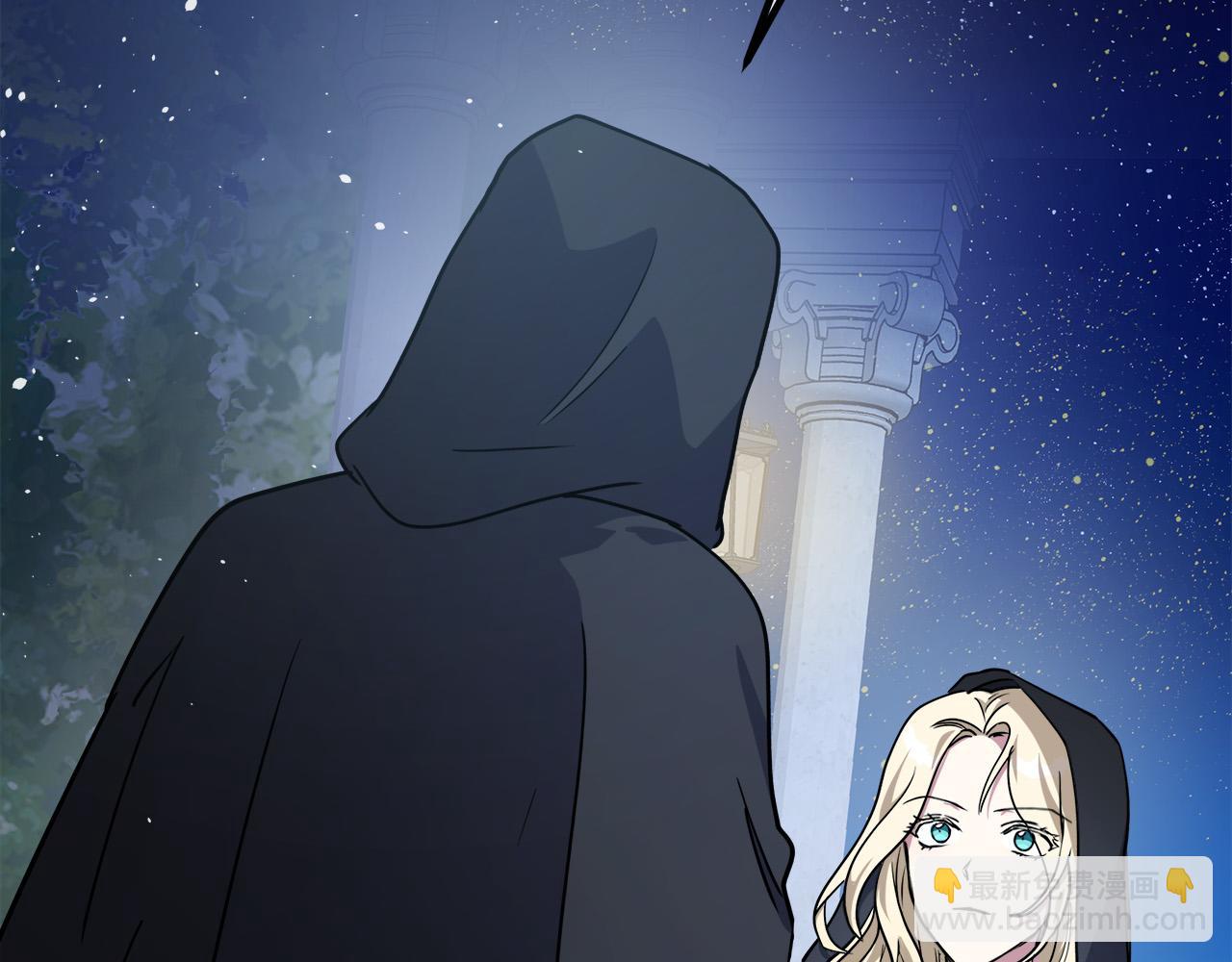 🍺恶女的王座 第102话 “朋友” 第17页