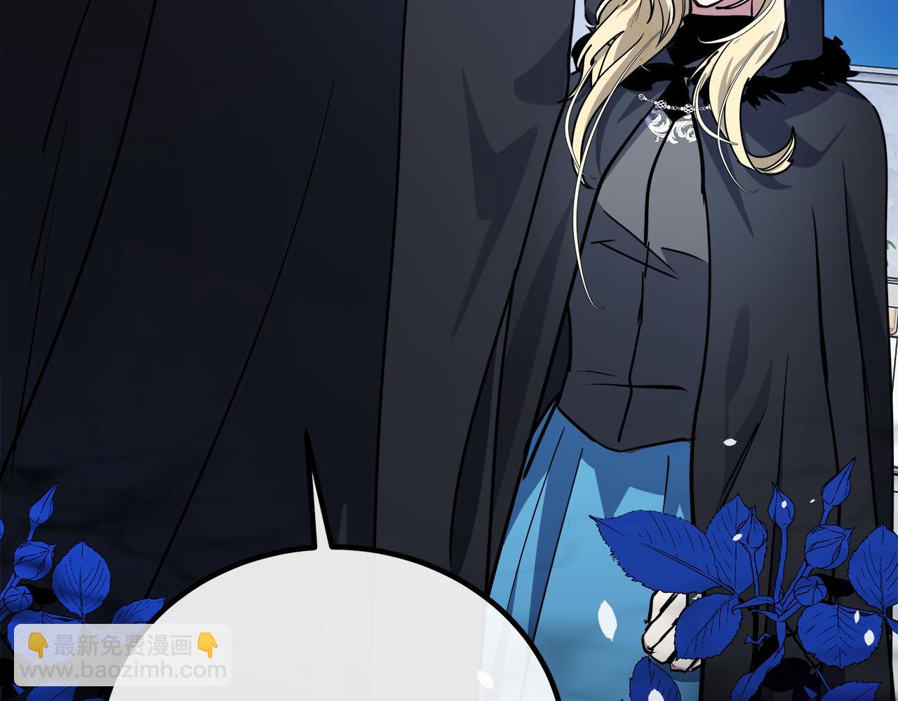 🍺恶女的王座 第102话 “朋友” 第18页
