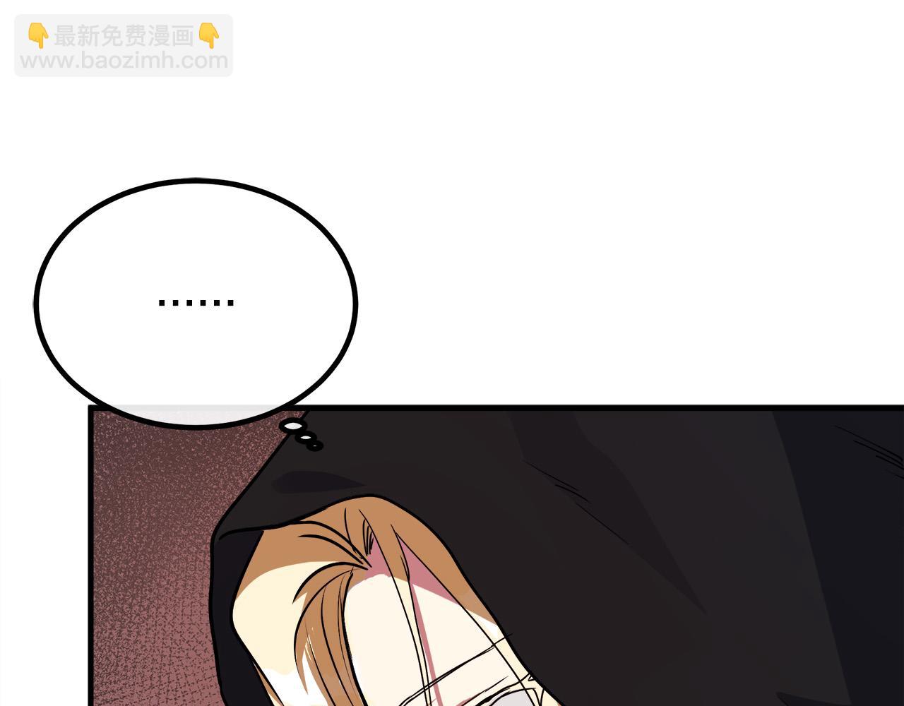 🍺恶女的王座 第102话 “朋友” 第25页