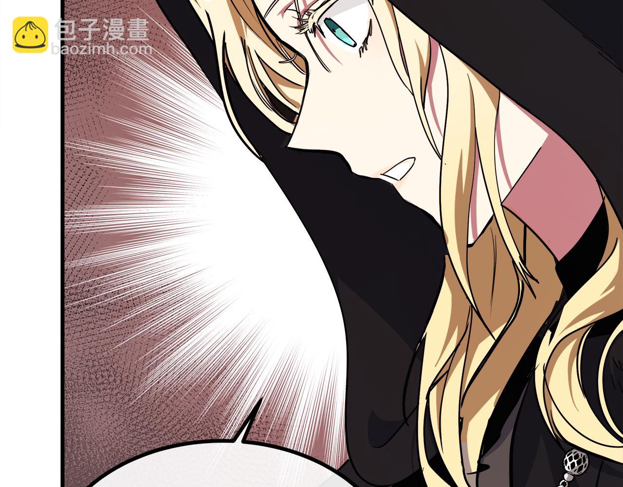🍺恶女的王座 第102话 “朋友” 第26页