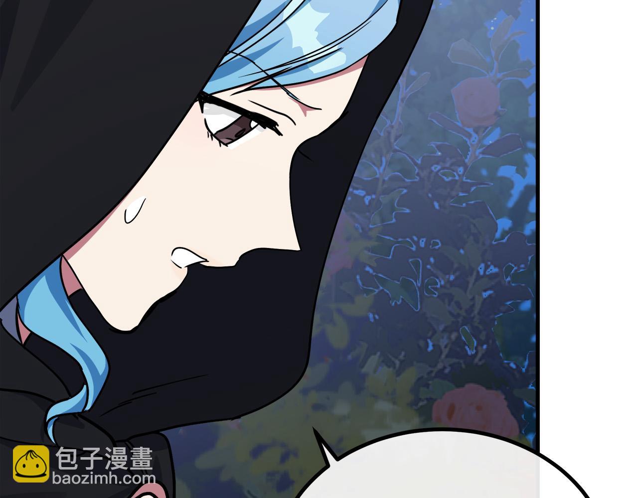 🍺恶女的王座 第102话 “朋友” 第29页