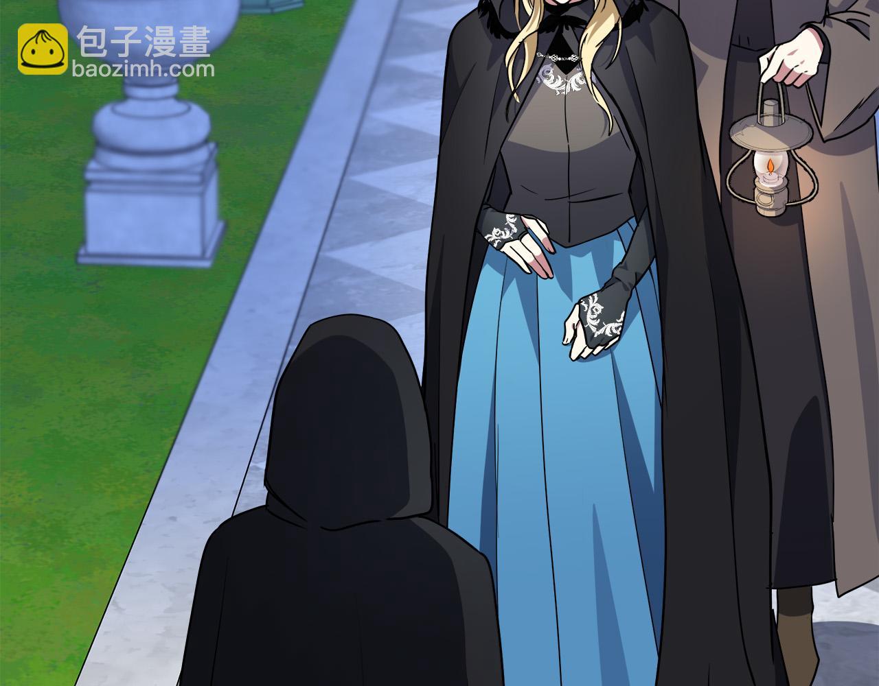 🍺恶女的王座 第102话 “朋友” 第32页