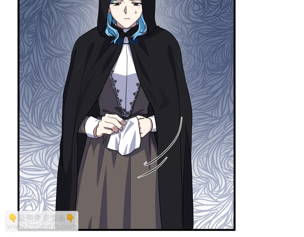 🍺恶女的王座 第102话 “朋友” 第36页