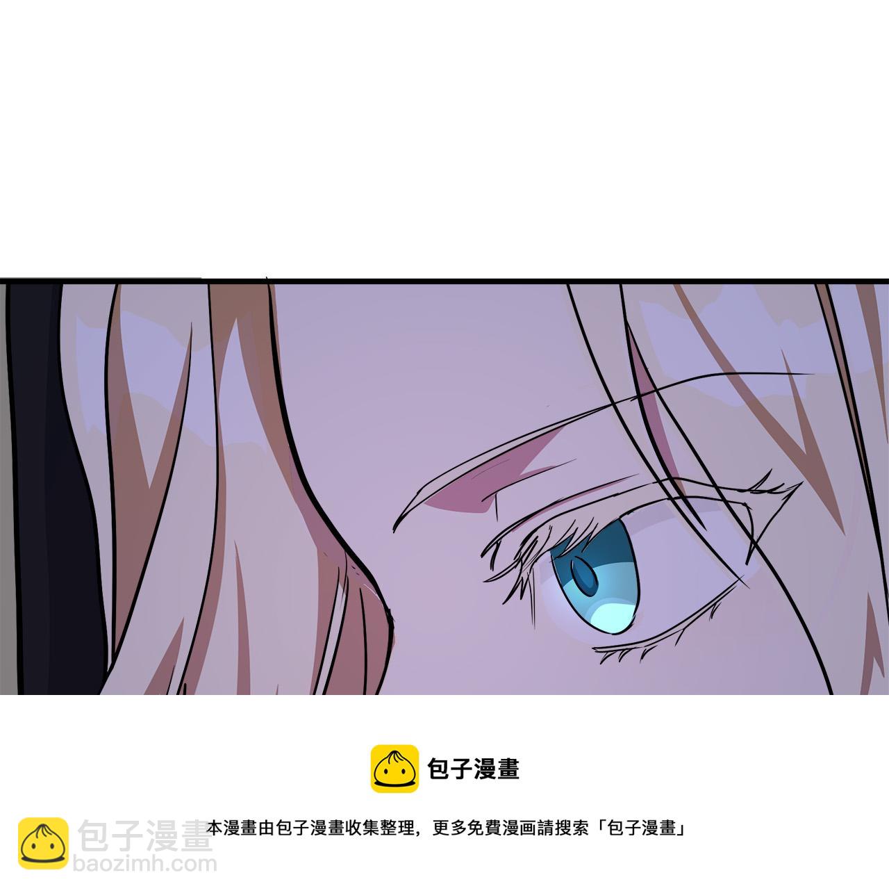 🍺恶女的王座 第102话 “朋友” 第50页