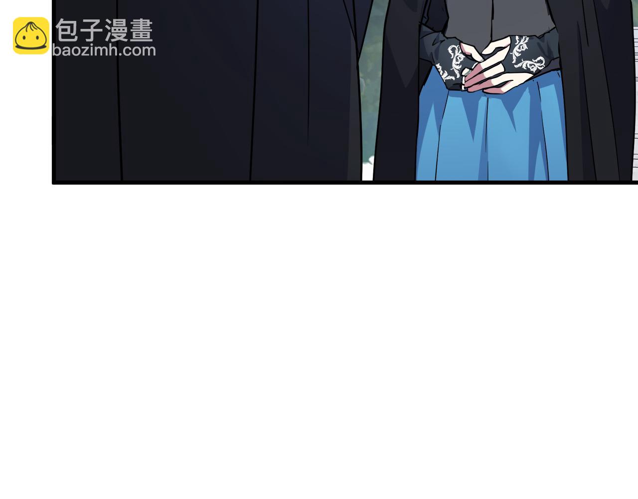 🍺恶女的王座 第102话 “朋友” 第7页