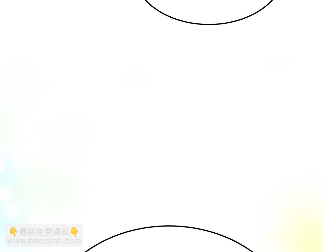 🍺恶女的王座 第104话 打工仔的告白 第14页