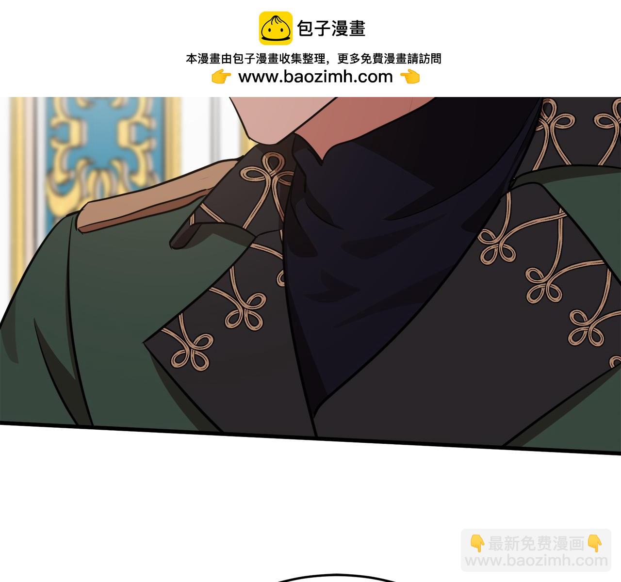 🍺恶女的王座 第104话 打工仔的告白 第2页