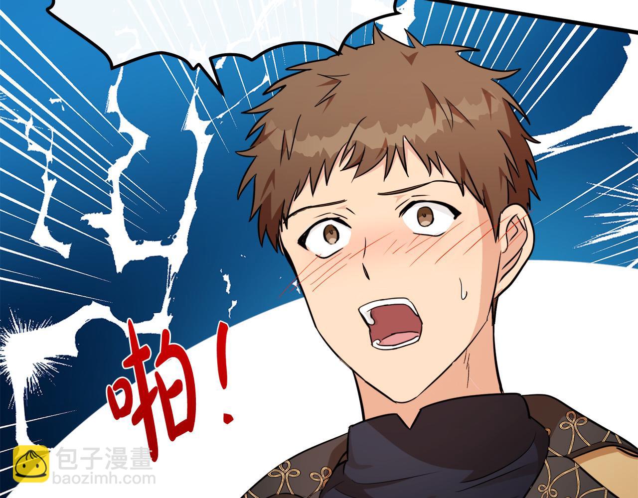 🍺恶女的王座 第104话 打工仔的告白 第22页