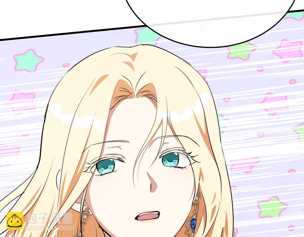 🍺恶女的王座 第104话 打工仔的告白 第27页