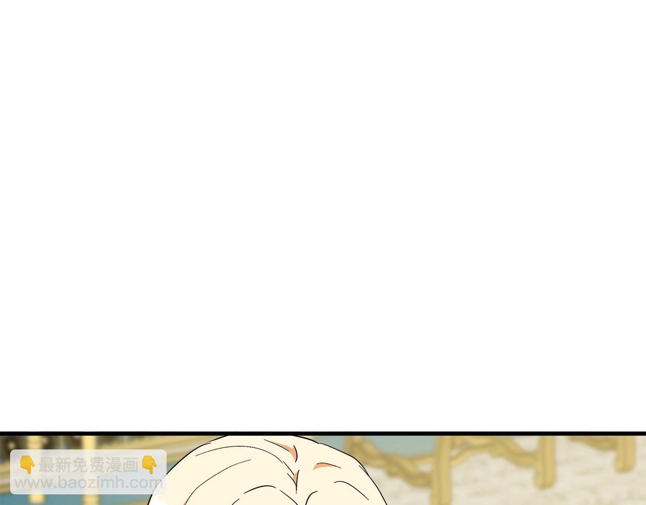 🍺恶女的王座 第104话 打工仔的告白 第32页