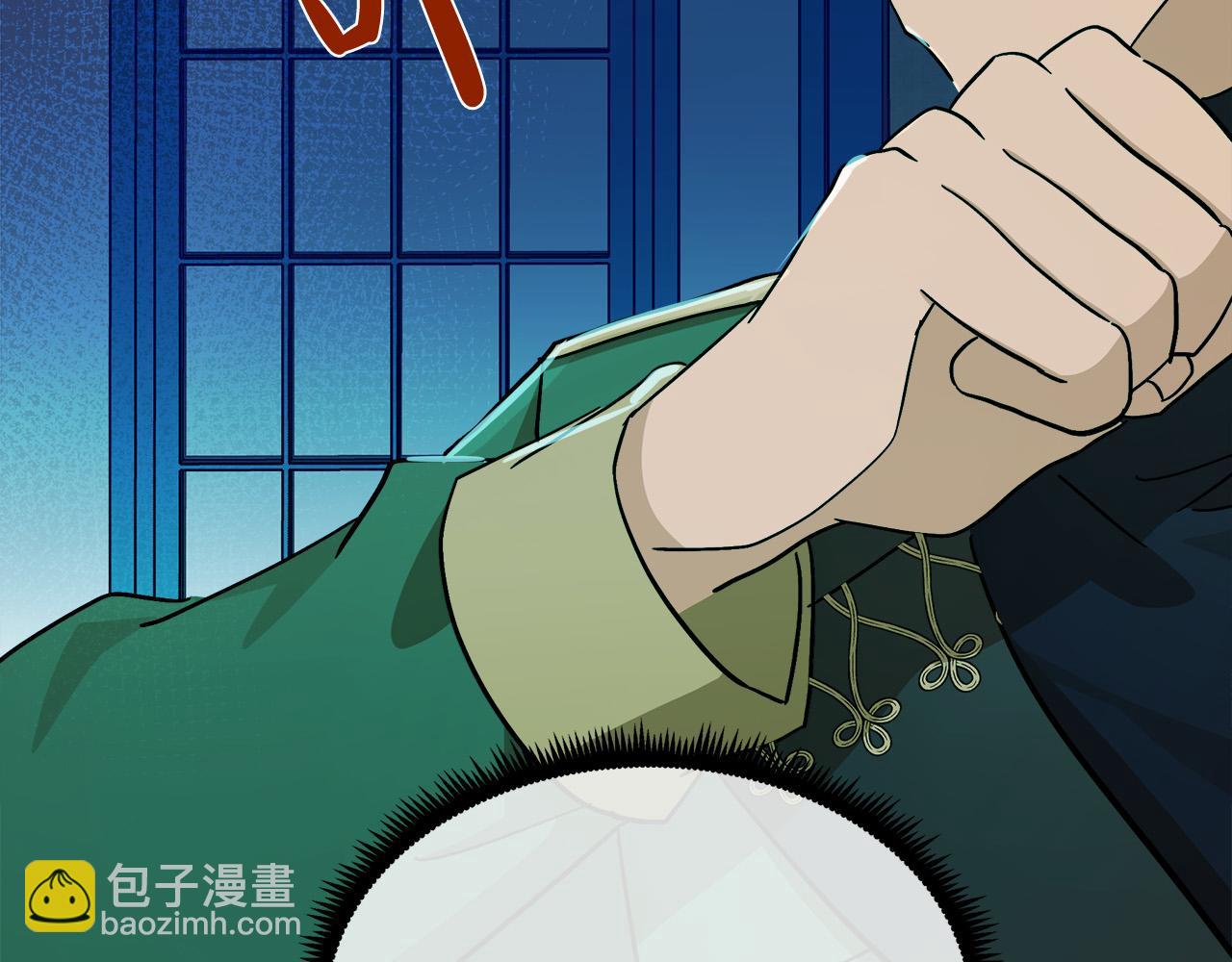 🍺恶女的王座 第104话 打工仔的告白 第36页