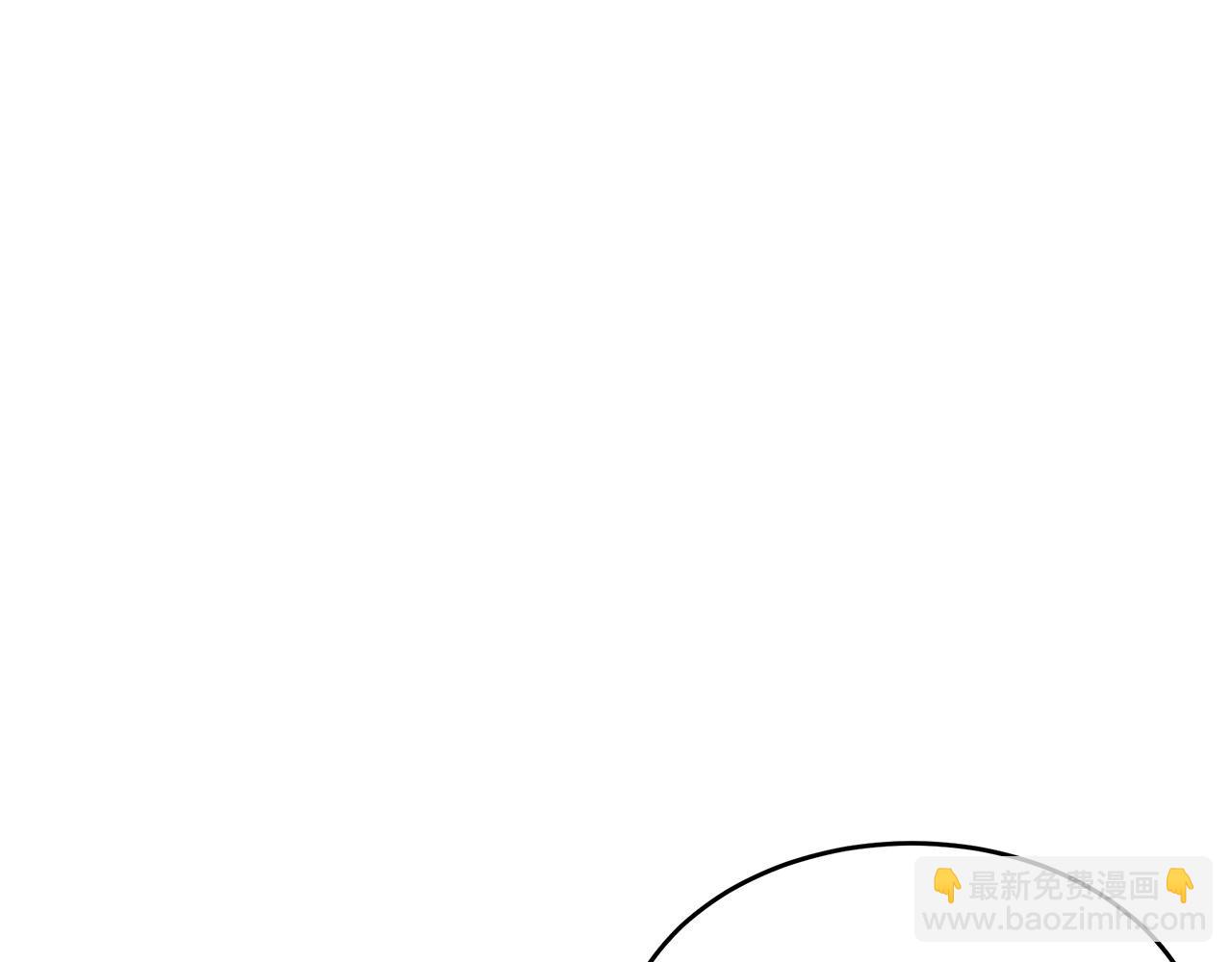 🍺恶女的王座 第104话 打工仔的告白 第44页