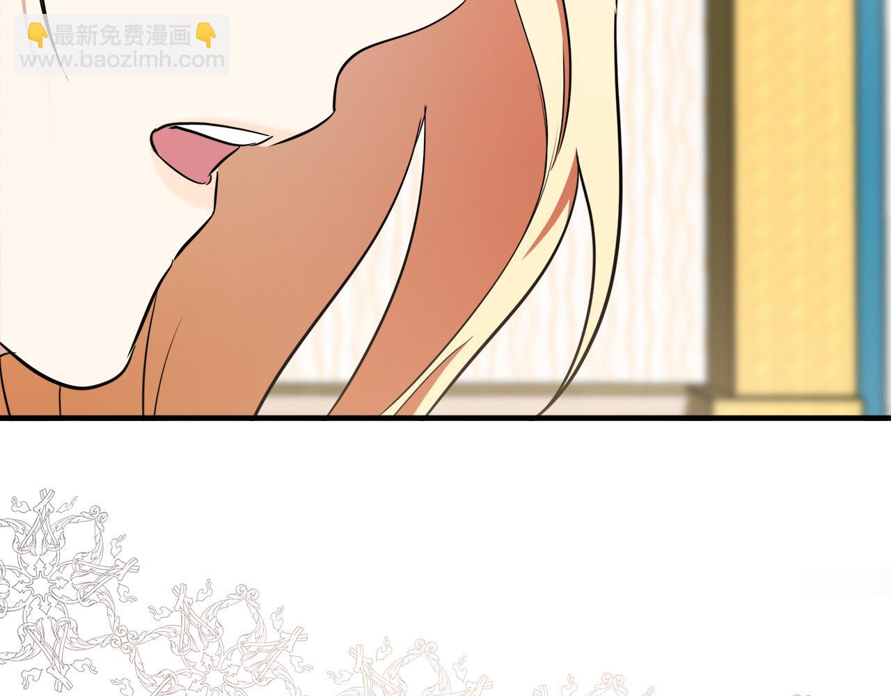 🍺恶女的王座 第104话 打工仔的告白 第46页